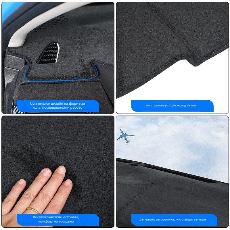 Spire плюшен мат за централния панел на таблото за Subaru Crosstrek – четири сезона универсален, стил: специален автомобил, без лого