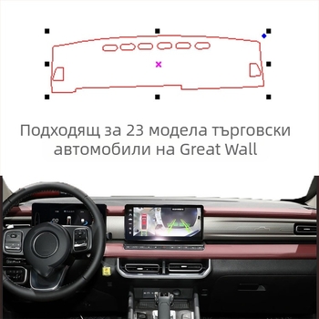 Мат за отблясъци на таблото за 24 модела товарни автомобили Great Wall — всесезонен, полиестер, неплъзгаща се фланелено велур кожа; персонализация налична; произход Шандонг; марка Windmill Rain Horse