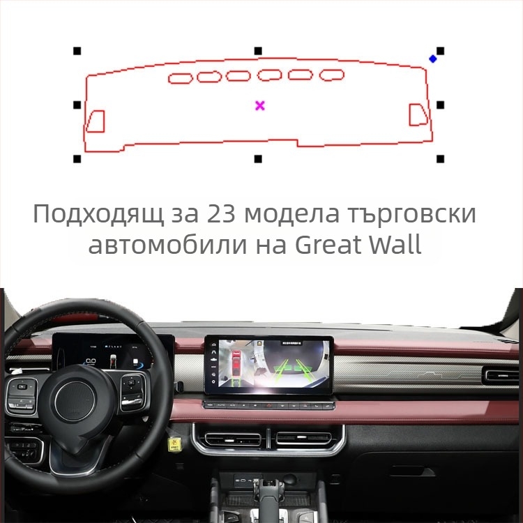 Мат за отблясъци на таблото за 24 модела товарни автомобили Great Wall — всесезонен, полиестер, неплъзгаща се фланелено велур кожа; персонализация налична; произход Шандонг; марка Windmill Rain Horse