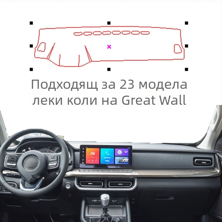 Мат за отблясъци на таблото за 24 модела товарни автомобили Great Wall — всесезонен, полиестер, неплъзгаща се фланелено велур кожа; персонализация налична; произход Шандонг; марка Windmill Rain Horse