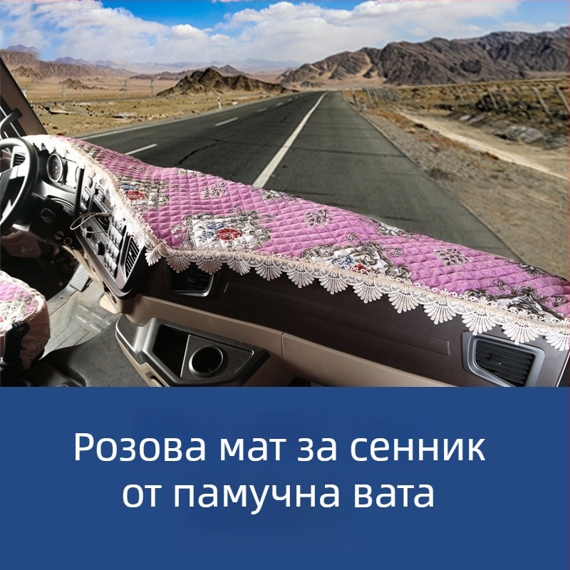 Ченилен мат за работен плот, светлозащитен, нехлъзгащ се, за четири сезона