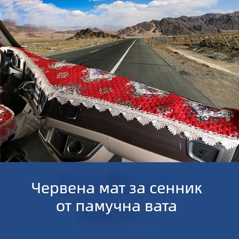 Ченилен мат за работен плот, светлозащитен, нехлъзгащ се, за четири сезона