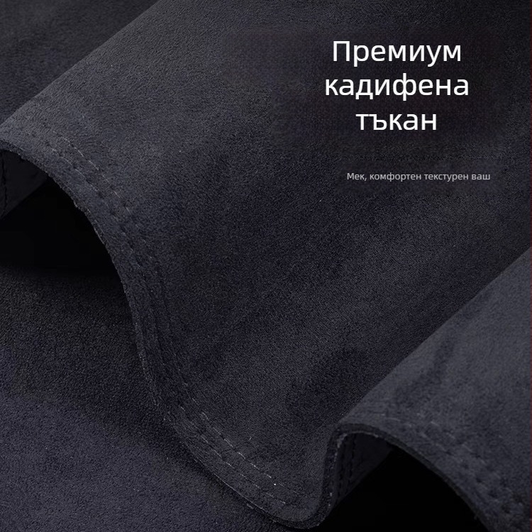 За Tesla Model Y/3 слънцезащитна и светлозащитна подложка за таблото на предния център – декоративно покритие; Материал: велур; Персонализация: Да; Печат на лого: Да; Тип: Четири сезона