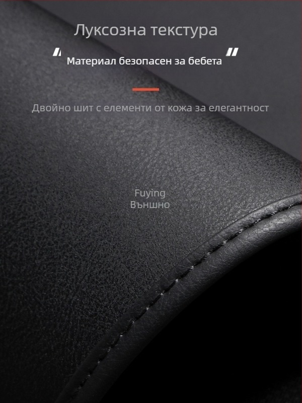 Мат за табло за Honda CR-V, кожа от микрофибър, модел с лого на марката