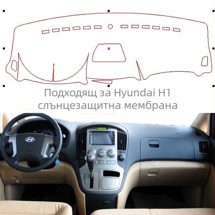 Полиестерна светлозащитна подложка за табло на автомобил, персонализируема, без монтаж