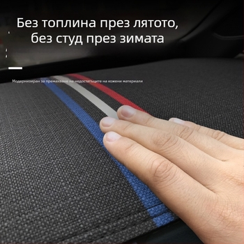 Декоративна подложка за слънцезащита на централната конзола за BYD Song Pro 2-ро поколение — лен, марка huicn