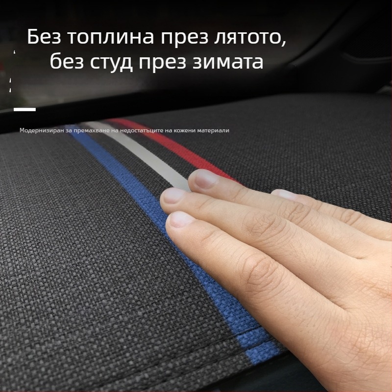 Декоративна подложка за слънцезащита на централната конзола за BYD Song Pro 2-ро поколение — лен, марка huicn