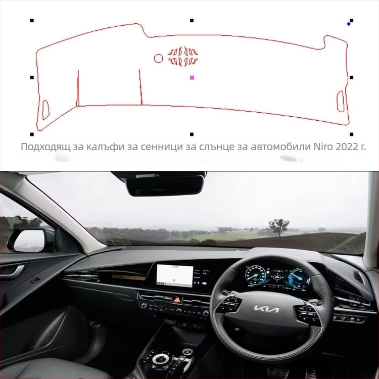 Мат за защита на таблото за Kia Niro (22 модела) — за всички сезони, полиестерен нехлъзгащ фланелен велур