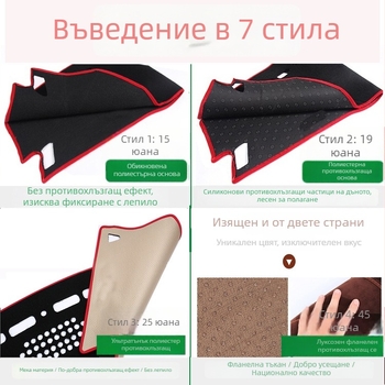 Подложка за отблясъци на таблото за Toyota Sienta C10 с дясно управление; Материал: полиестер, нехлъзгаща фланела и велур; Всесезонна; Персонализиране: да; Марка Windmill Rain Horse