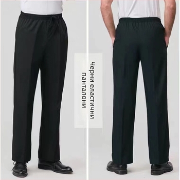 Готварски панталони – свободна кройка, памук, за кухня и обслужване