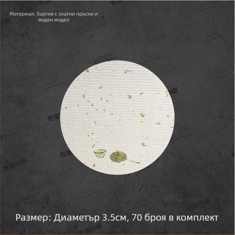 Празна самозалепваща етикетка с ръкописна калиграфия, воден мотив и ретро пейзаж; флорални мотиви: слива, орхидея, бамбук и хризантема; в стил мастило