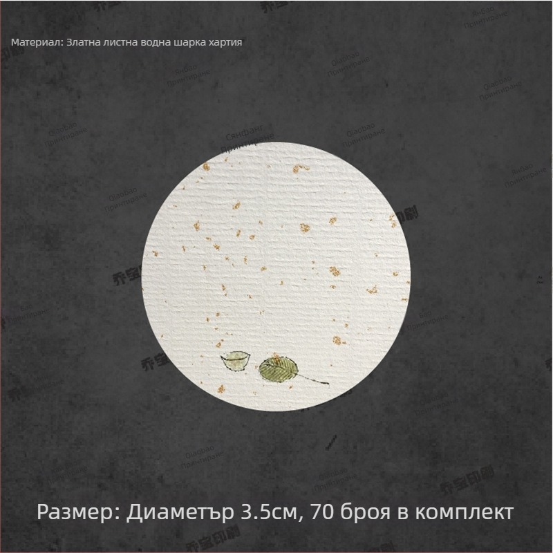 Празна самозалепваща етикетка с ръкописна калиграфия, воден мотив и ретро пейзаж; флорални мотиви: слива, орхидея, бамбук и хризантема; в стил мастило