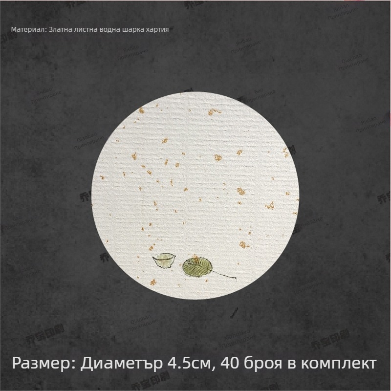 Празна самозалепваща етикетка с ръкописна калиграфия, воден мотив и ретро пейзаж; флорални мотиви: слива, орхидея, бамбук и хризантема; в стил мастило