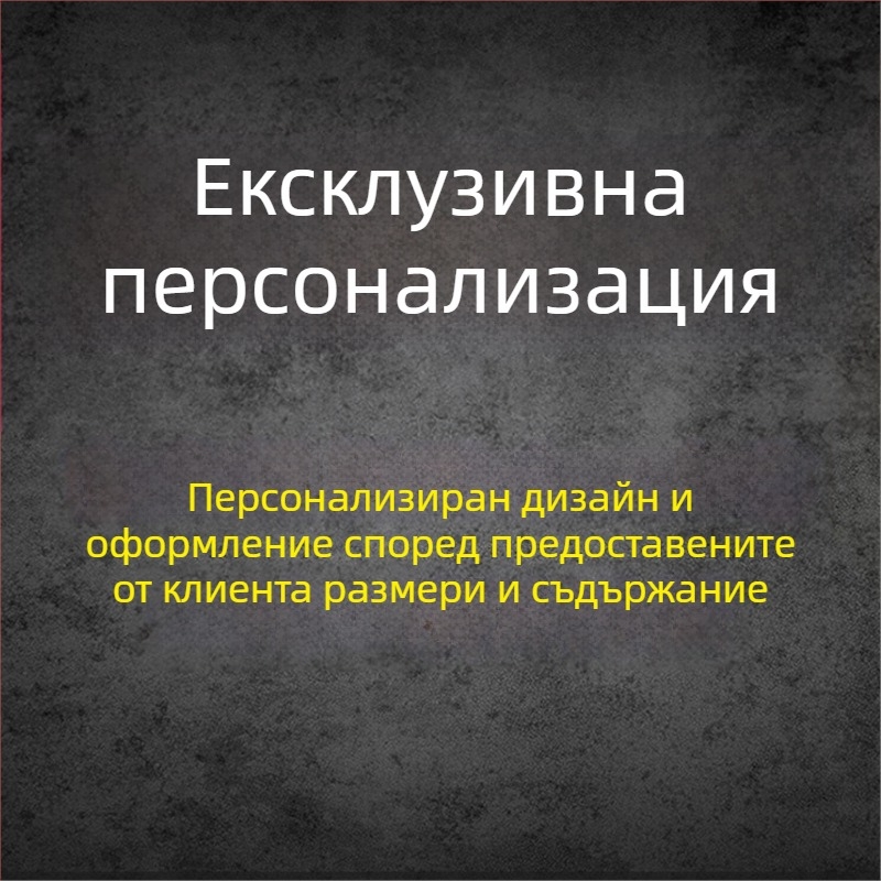 Празна самозалепваща етикетка с ръкописна калиграфия, воден мотив и ретро пейзаж; флорални мотиви: слива, орхидея, бамбук и хризантема; в стил мастило