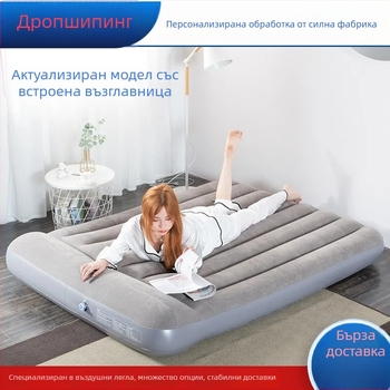 Надуваемо легло с повърхност от флокинг, сгъваемо, тегло 3 кг, максимално натоварване 600