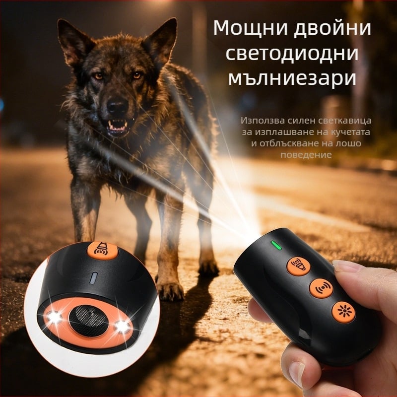 Ултразвуков спирач за лай на кучета, преносимо ръчно устройство за дресировка, пластмаса, марка Pabi, универсално съвместимо