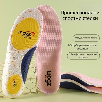 Стелка за спортни обувки с аркова опора, PU ударопоглъщаща подложка, TPU опорна рамка, дишаща и против изпотяване, пълен стелков дизайн, унисекс