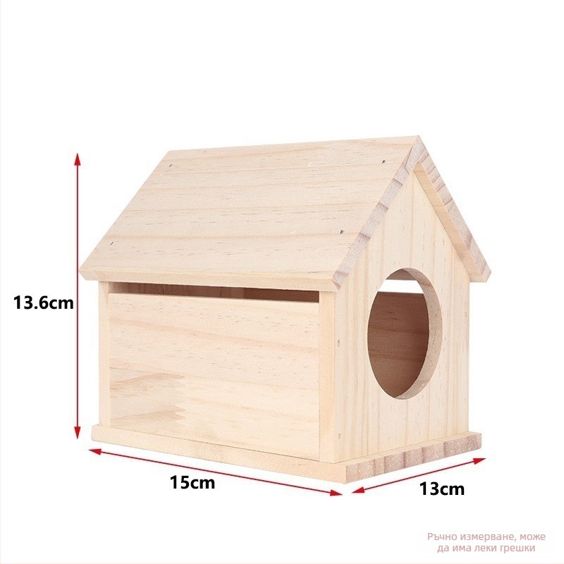 Дървено гнездо за домашни любимци; подходящо за малки гризачи (хамстер, морско свинче); Материал: дърво; Внос: Не