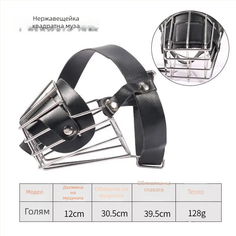 Метален кучешки муцул с анти-ухапване и анти-лаене; универсален за различни породи; позволява пиене на вода.