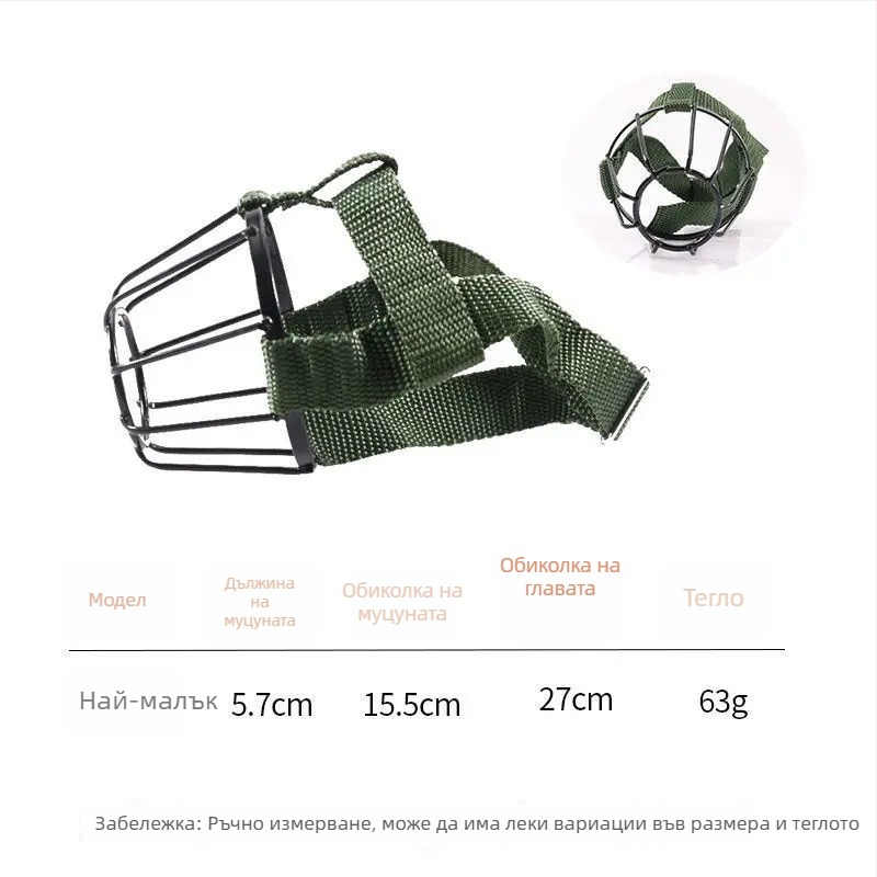 Метален кучешки муцул с анти-ухапване и анти-лаене; универсален за различни породи; позволява пиене на вода.