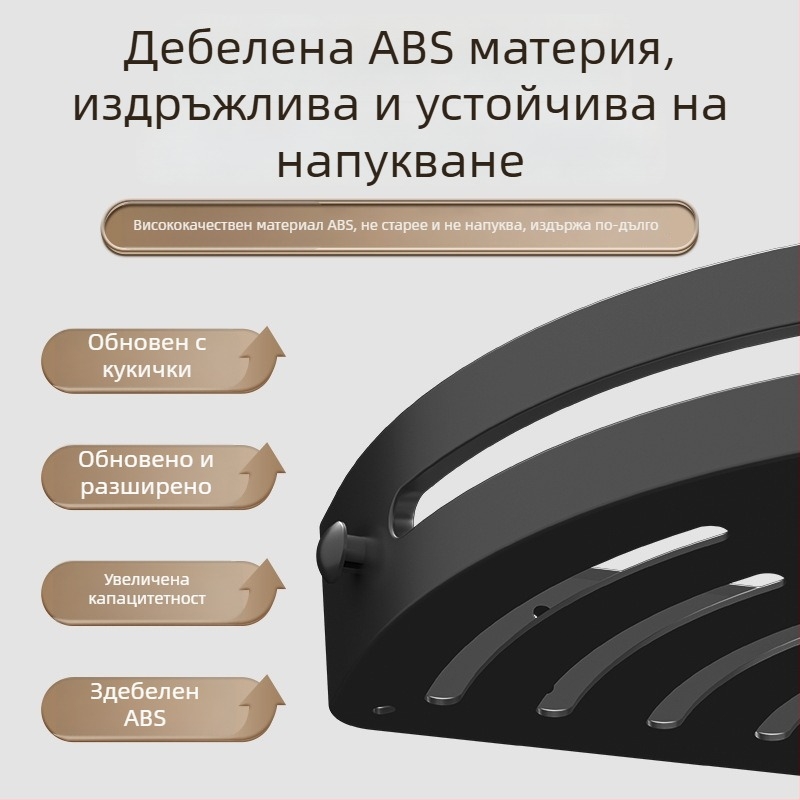 Баня: стенен рафт с вакуумна чашка, ъглов триъгълен дизайн, пластмасов, покритие от печена боя, 1 ниво, модел 222, капацитет 10