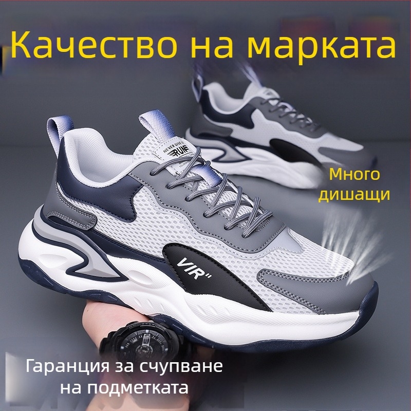 Обувки за трейл ръннинг, унисекс, мрежеста горна част, гумирана подметка, леки, дишащи