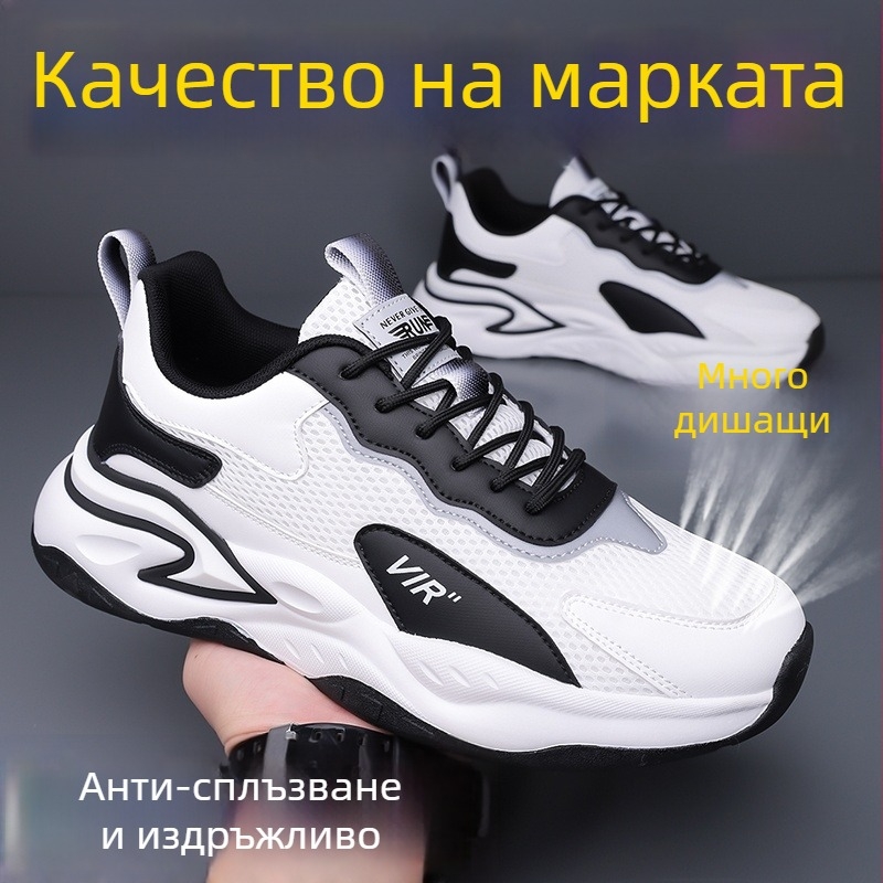 Обувки за трейл ръннинг, унисекс, мрежеста горна част, гумирана подметка, леки, дишащи