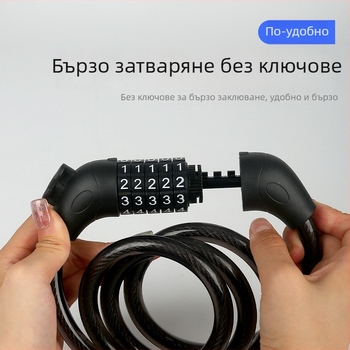 Петцифрен велосипеден катинар с кабел от стомана и цинкова сплав – универсален за велосипеди, мотори и електрически превозни средства