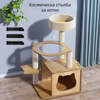 Сизалова котешка катерачна рамка с интегрирана лежанка и дъска за драскане – прост стил, компактна