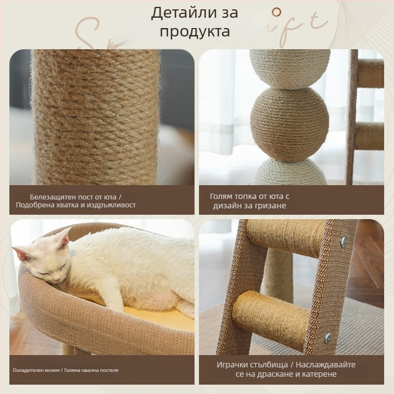 Котешка катерушка с интегрирано гнездо и драскалка – плат, пасторален стил, Meow Fairy