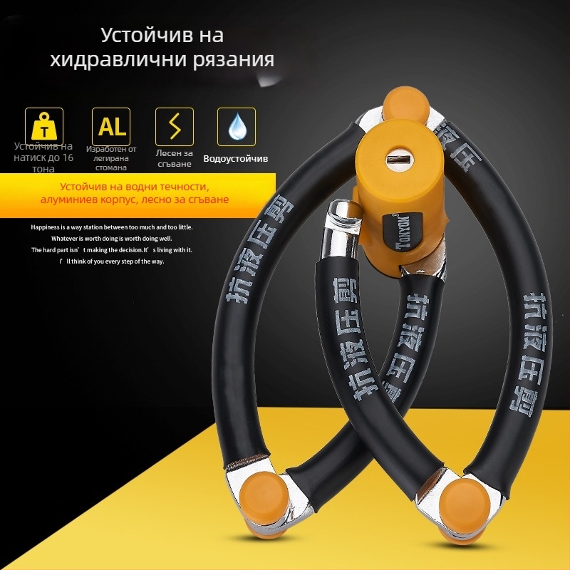 TONYON TY3869 – стоманено заключване със сгъваем дизайн; за велосипеди, електрически автомобили и мотоциклети; тегло 1200 г; марка TONYON