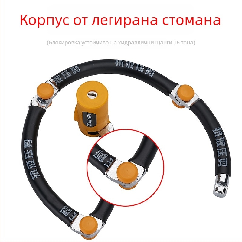 TONYON TY3869 – стоманено заключване със сгъваем дизайн; за велосипеди, електрически автомобили и мотоциклети; тегло 1200 г; марка TONYON