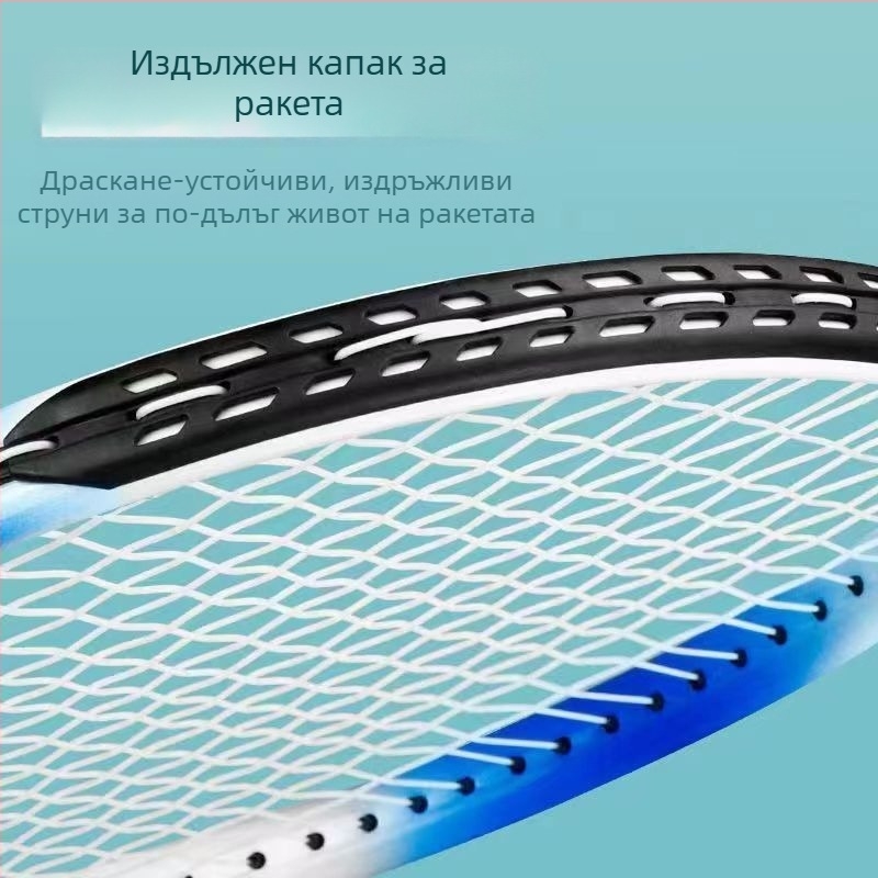 Тенис ракета - алуминиева сплав; подходяща за тенис и бадминтон; твърдост на пръчката: умерена; дебелина на дръжката: G1; материал на корда: фибърна коприна