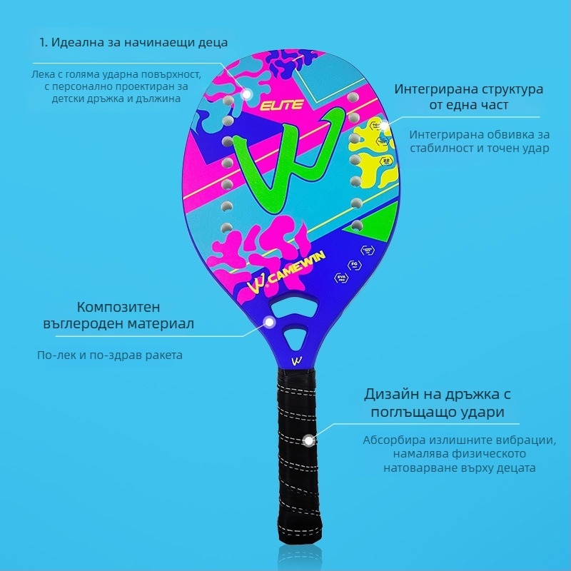Kaiwei 4033 Детска тенис ракета – карбонова рамка, G2 ръкохватка, прав профил, за деца начинаещи
