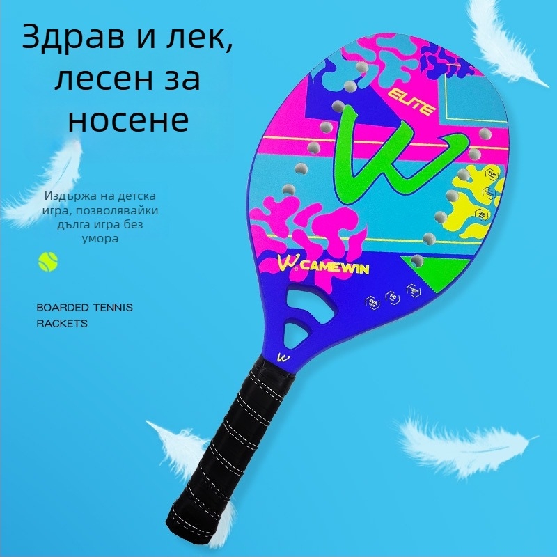 Kaiwei 4033 Детска тенис ракета – карбонова рамка, G2 ръкохватка, прав профил, за деца начинаещи