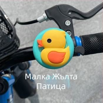 Звънец за велосипед Propalm, модел 1, алуминиева сплав, детски карикатурен дизайн, обикновен звънец