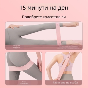 Силиконова резистентна лента за фитнес – не-плъзгащи се еластични пръстени за мъже и жени, хип тренировка, йога и силови упражнения