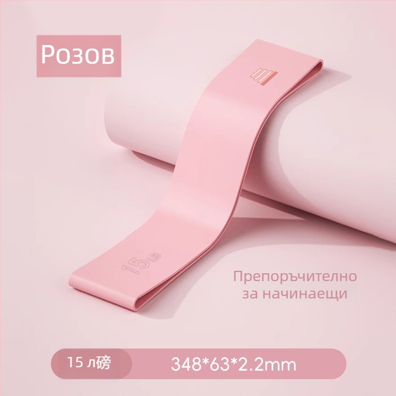 Силиконова резистентна лента за фитнес – не-плъзгащи се еластични пръстени за мъже и жени, хип тренировка, йога и силови упражнения