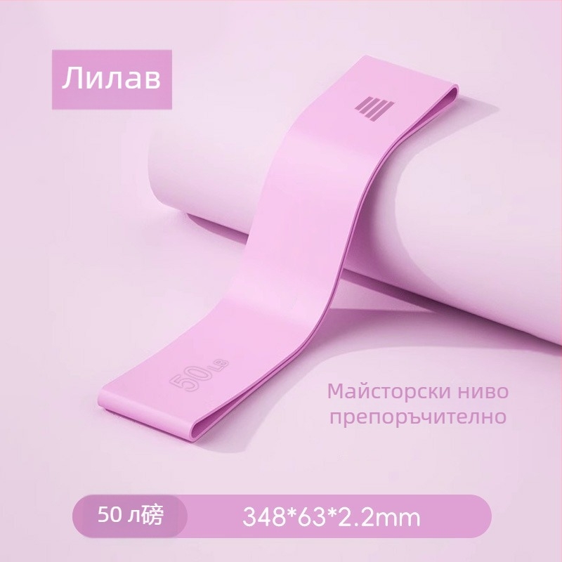 Силиконова резистентна лента за фитнес – не-плъзгащи се еластични пръстени за мъже и жени, хип тренировка, йога и силови упражнения