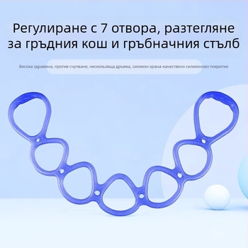 Fuxing йога лента за натягане, силикон/TPE, 7 отвора, за разтягане на раменете и трениране на гръб