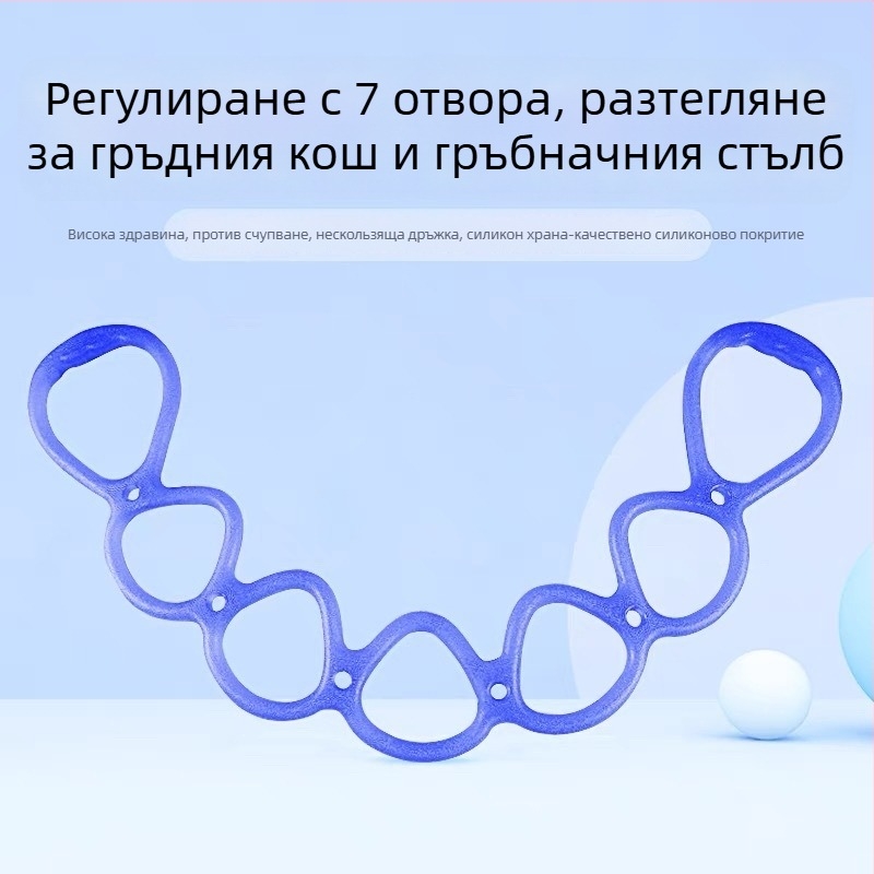 Fuxing йога лента за натягане, силикон/TPE, 7 отвора, за разтягане на раменете и трениране на гръб