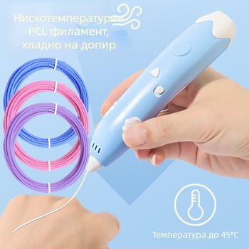3D принтерна писалка за DIY изкуство - нискотемпературна интелигентна графична играчка (ABS, електрическа, за деца 4–6 г.)