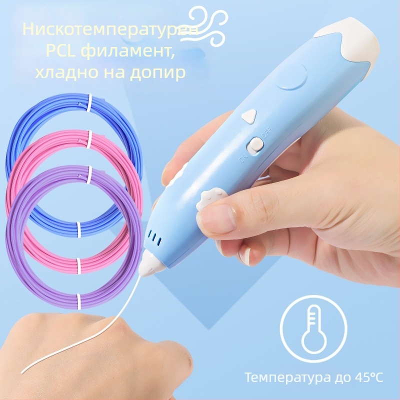 3D принтерна писалка за DIY изкуство - нискотемпературна интелигентна графична играчка (ABS, електрическа, за деца 4–6 г.)