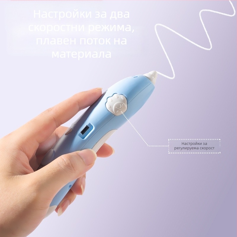 3D принтерна писалка за DIY изкуство - нискотемпературна интелигентна графична играчка (ABS, електрическа, за деца 4–6 г.)
