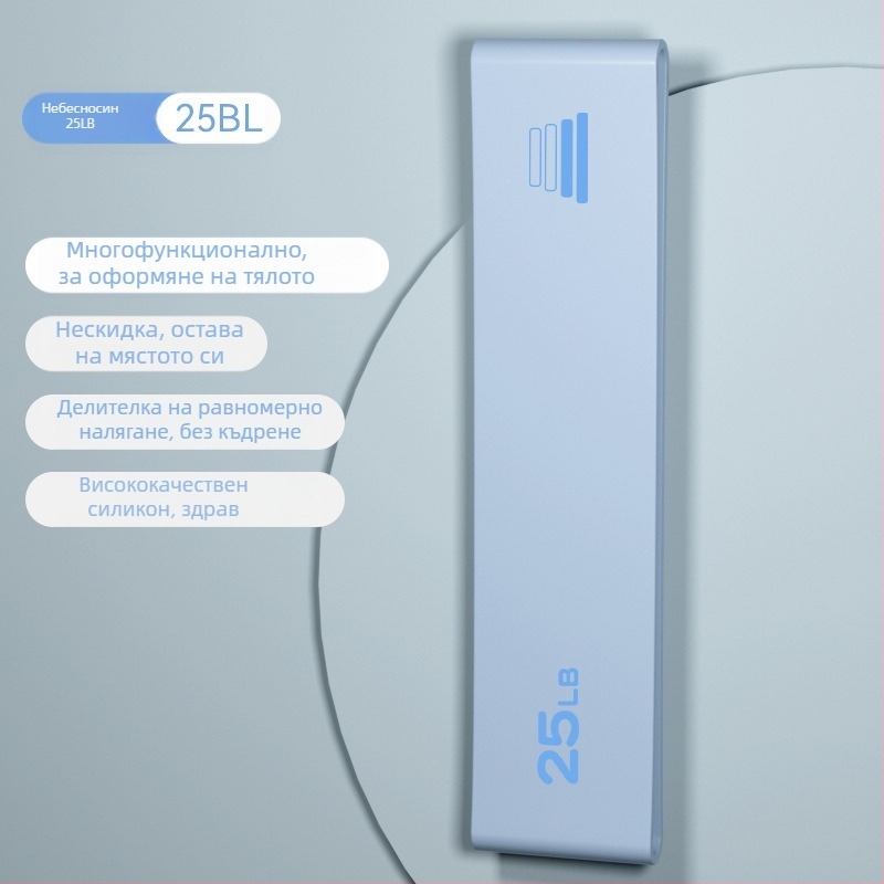 Силиконова лента за йога със съпротивление, антихлъзгаща — за тренировка на седалищни мускули и повдигане на ханша, артикул AL1007367655