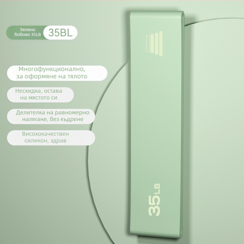 Силиконова лента за йога със съпротивление, антихлъзгаща — за тренировка на седалищни мускули и повдигане на ханша, артикул AL1007367655