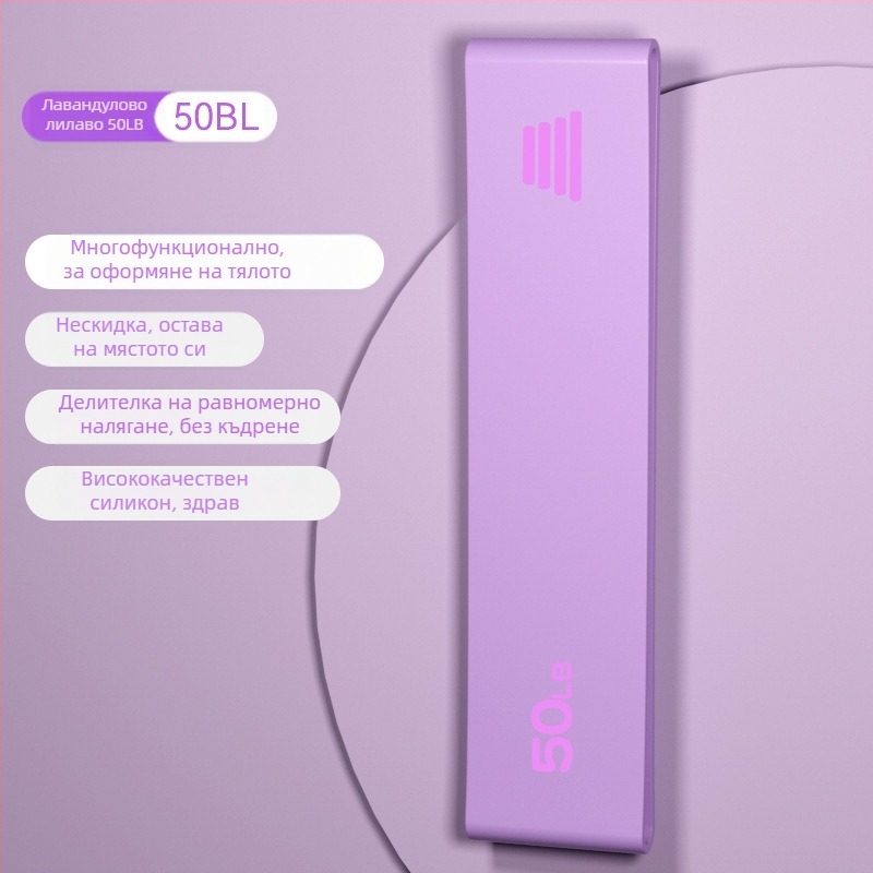 Силиконова лента за йога със съпротивление, антихлъзгаща — за тренировка на седалищни мускули и повдигане на ханша, артикул AL1007367655