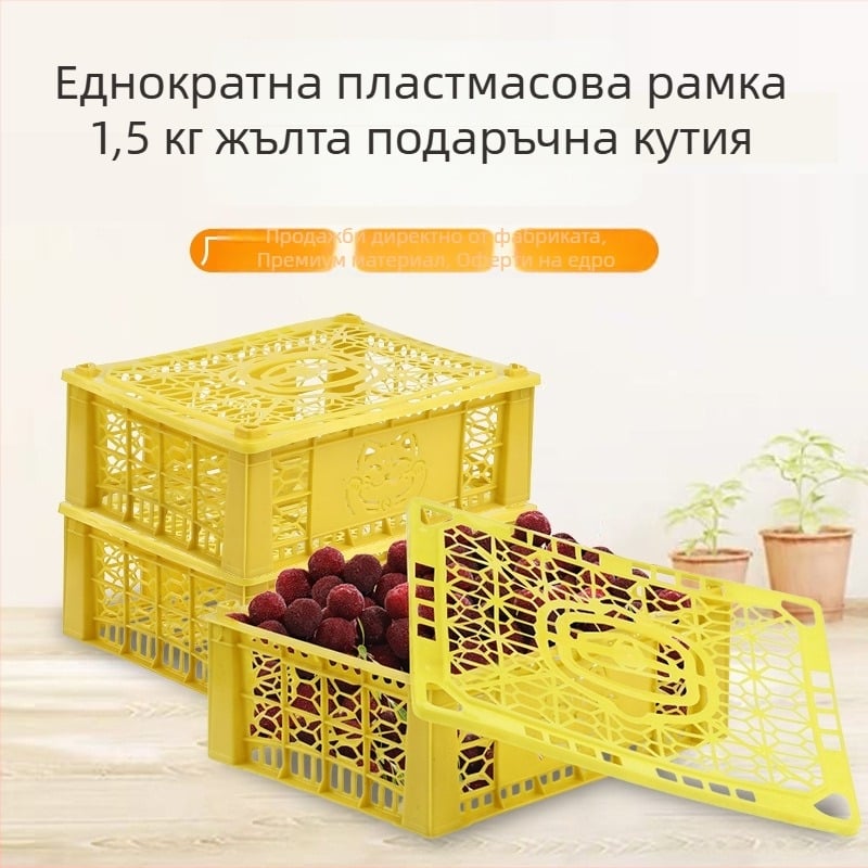 Пластмасова кошница за плодове за еднократна употреба, PP материал, товароподемност 3 кг, дебелина на стената 1.8–2.3 мм, изработена чрез инжекционно формоване