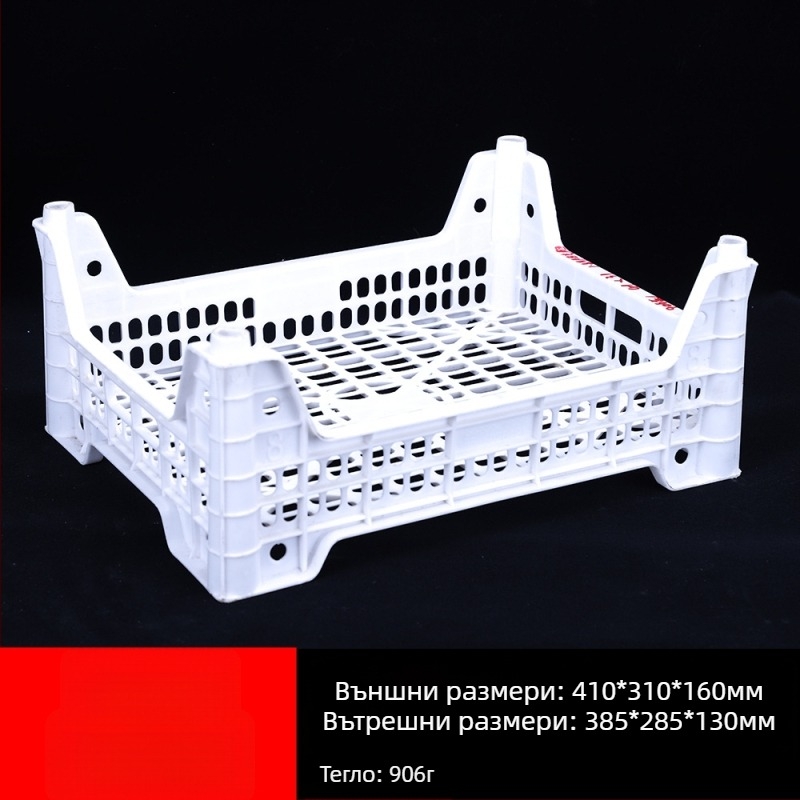 Пластмасова кошница за плодове за еднократна употреба, PP материал, товароподемност 3 кг, дебелина на стената 1.8–2.3 мм, изработена чрез инжекционно формоване