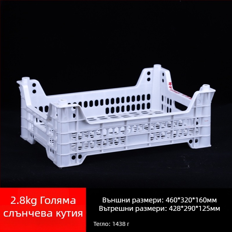 Пластмасова кошница за плодове за еднократна употреба, PP материал, товароподемност 3 кг, дебелина на стената 1.8–2.3 мм, изработена чрез инжекционно формоване